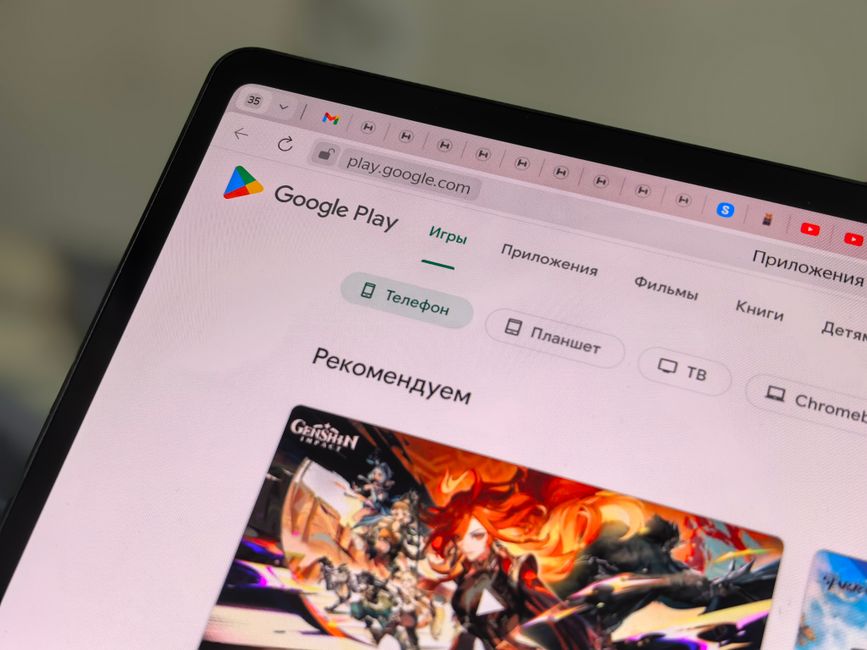 ikon Play Store dengan latar belakang sistem komputer